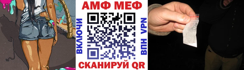 АМФЕТАМИН 98%  ссылка на мегу ссылки  Тогучин 