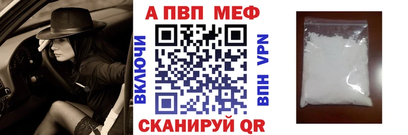 Alfa_PVP крисы CK  хочу наркоту  Тогучин 