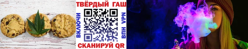 Еда ТГК конопля  Тогучин 
