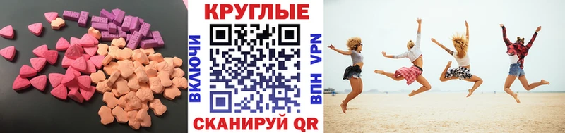 сайты даркнета клад  Тогучин  ЭКСТАЗИ Дубай 