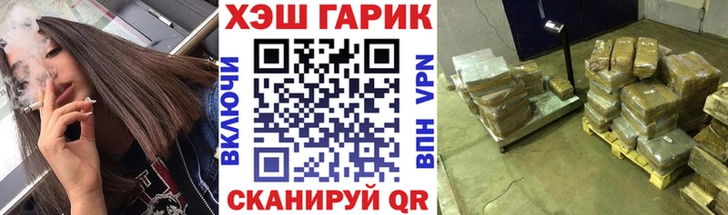 ГАШ ice o lator  Тогучин 
