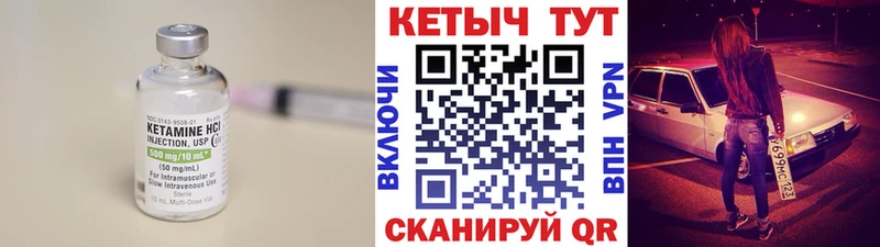 КЕТАМИН ketamine  даркнет формула  Тогучин 