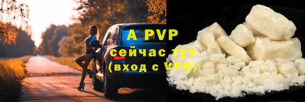 кокаин премиум Пересвет