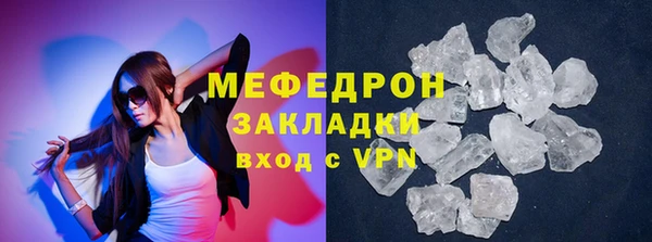 дистиллят марихуана Пестово