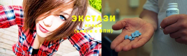 альфа пвп Переславль-Залесский
