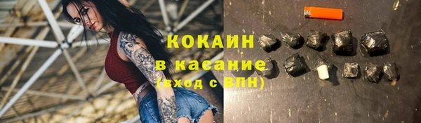альфа пвп Переславль-Залесский