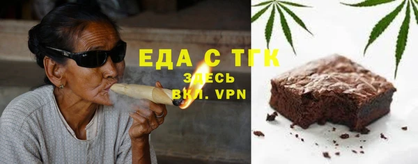 альфа пвп Переславль-Залесский