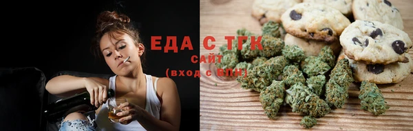 дистиллят марихуана Пестово