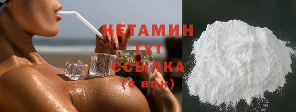 кокаин премиум Пересвет