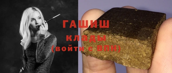 дистиллят марихуана Пестово