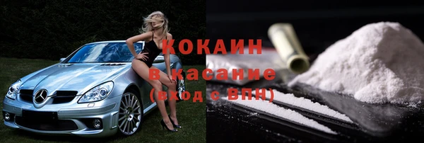 дистиллят марихуана Пестово
