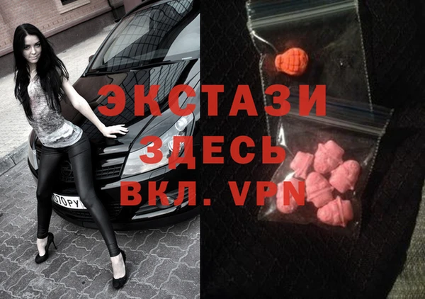 альфа пвп Переславль-Залесский