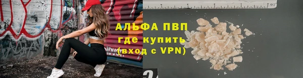 кокаин премиум Пересвет
