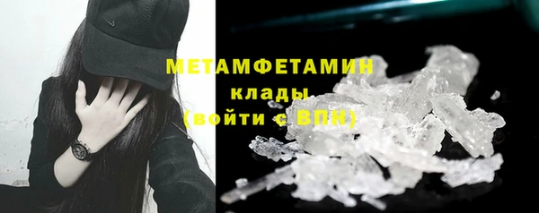 кокаин премиум Осташков