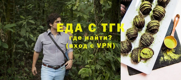 кокаин премиум Пересвет