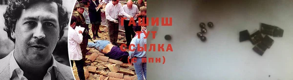 дистиллят марихуана Пестово