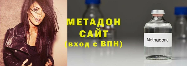 дистиллят марихуана Пестово