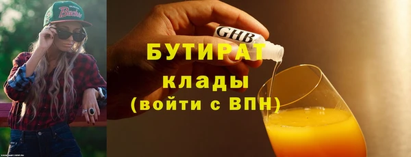 альфа пвп Переславль-Залесский