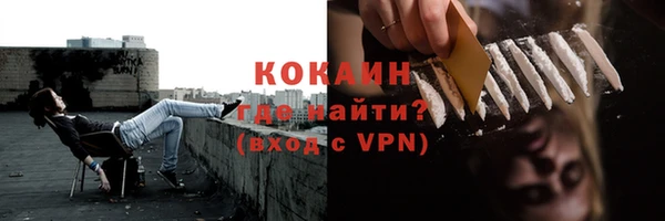 герыч Видное