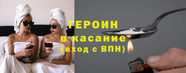кокаин премиум Пересвет