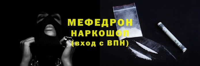 альфа пвп Переславль-Залесский