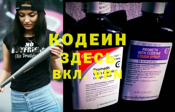 дистиллят марихуана Пестово