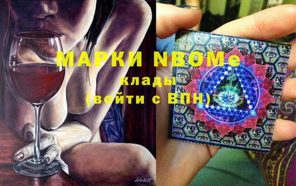 альфа пвп Переславль-Залесский