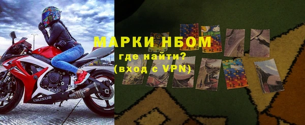 метамфетамин Ветлуга