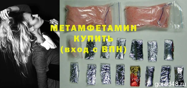дистиллят марихуана Пестово