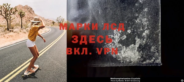 дистиллят марихуана Пестово