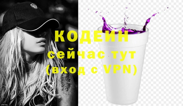 кокаин премиум Пересвет