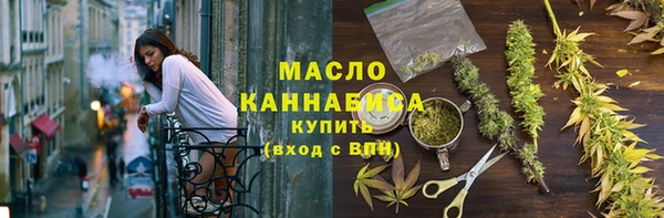 дистиллят марихуана Пестово