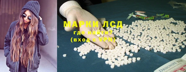 альфа пвп Переславль-Залесский