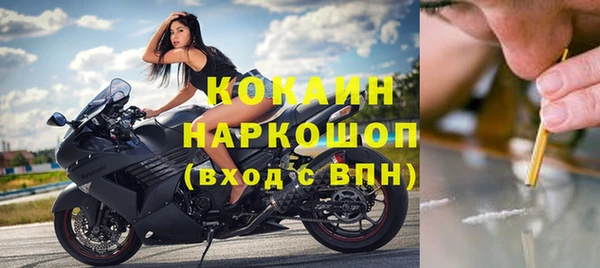 кокаин премиум Пересвет
