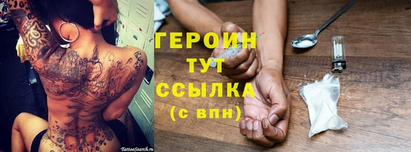 дистиллят марихуана Пестово