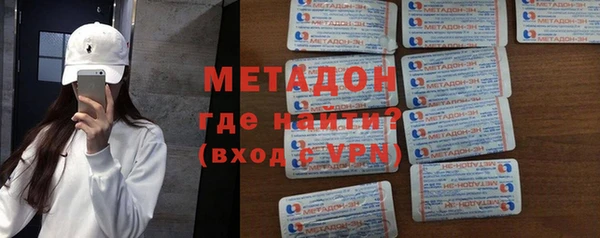 альфа пвп Переславль-Залесский