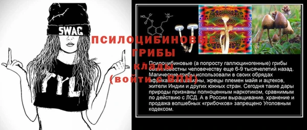 кокаин премиум Пересвет