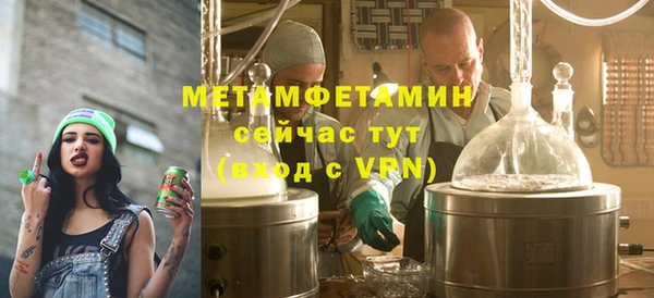 кокаин премиум Пересвет