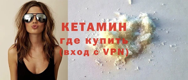 альфа пвп Переславль-Залесский