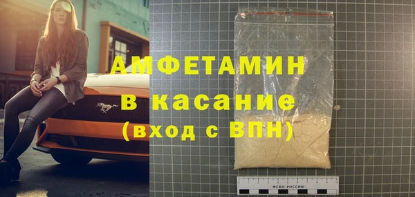 альфа пвп Переславль-Залесский