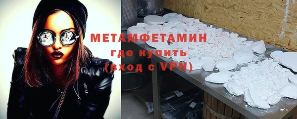 дистиллят марихуана Пестово