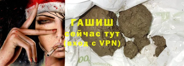 кокаин премиум Пересвет