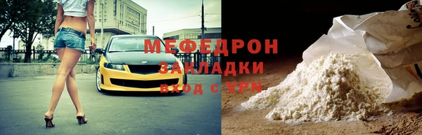 дистиллят марихуана Пестово