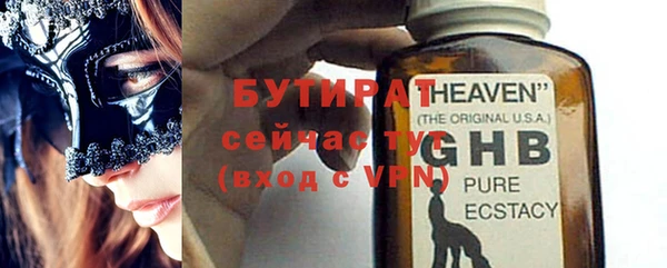 дистиллят марихуана Пестово