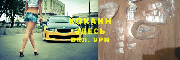 альфа пвп Переславль-Залесский