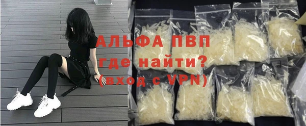 альфа пвп Переславль-Залесский