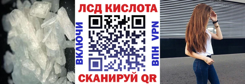 MEGA tor  Тогучин  ЛСД экстази кислота 
