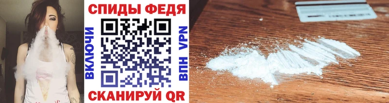 МЕТАМФЕТАМИН Декстрометамфетамин 99.9%  Тогучин 
