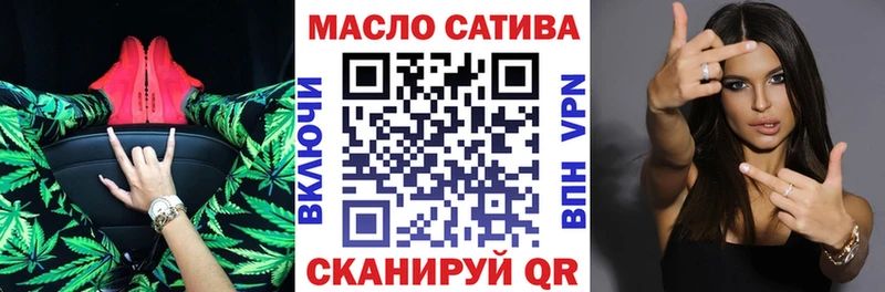 сколько стоит  Тогучин  Дистиллят ТГК гашишное масло 